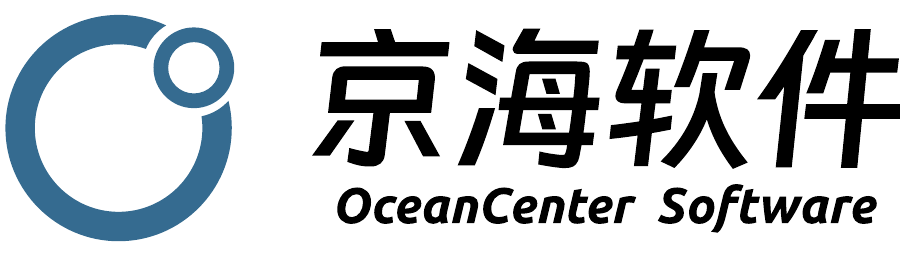 京海软件 OceanCenter Software